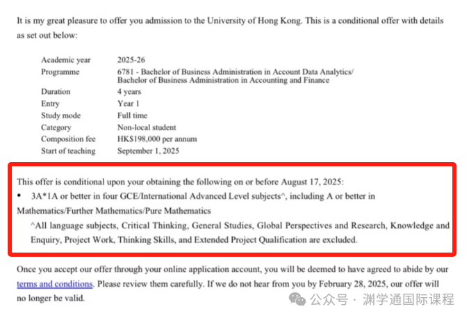 2025年港大热门专业Con要求！国际生招生名额已定！