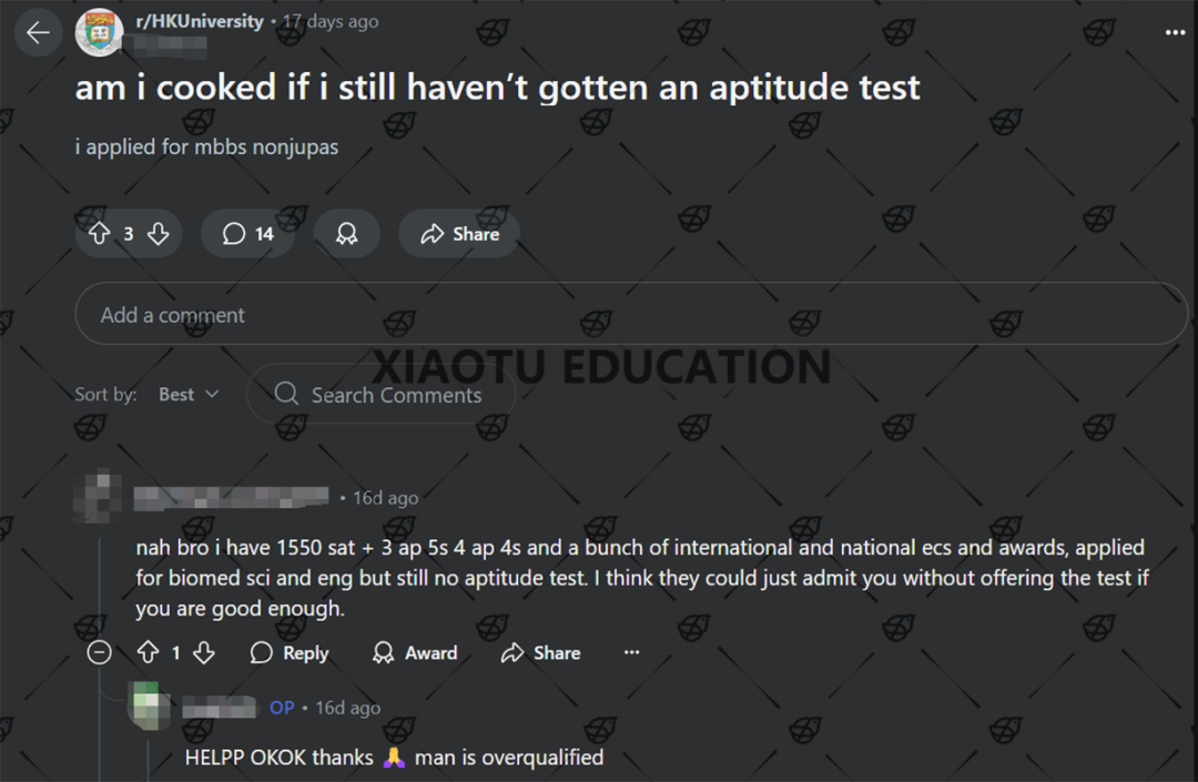 辟谣！港大“新的入学测试”Aptitude Test到底是怎么回事？