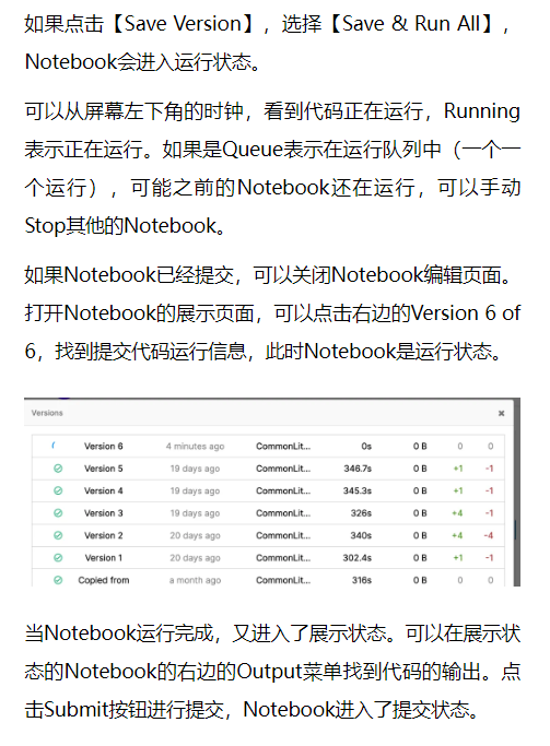 Kaggle竞赛保姆级注册和竞赛流程总结！参赛前务必仔细阅读！