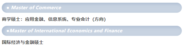 招生简章 | 上海财经大学国际硕士留学项目2025年招生简章