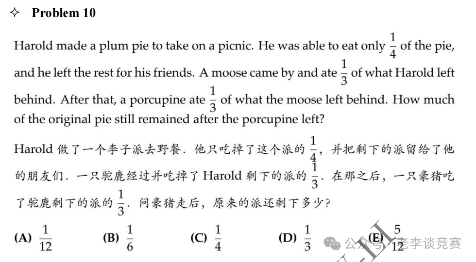 参加人数年年攀升AMC8数学竞赛作用如何？