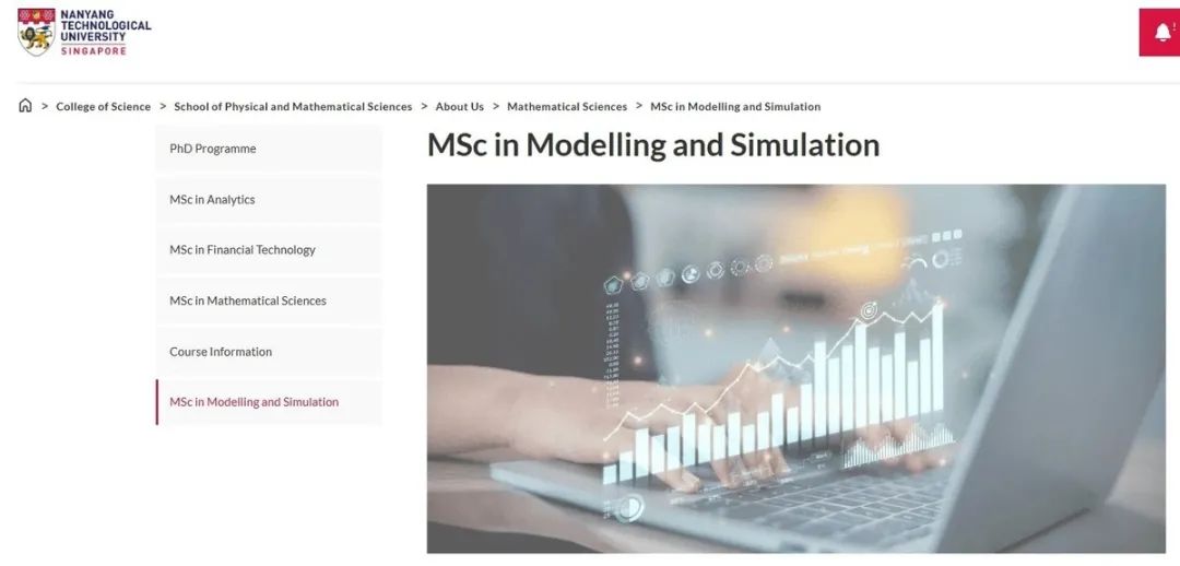 南洋理工大学新开两大专业！建模与仿真&纳米技术和纳米科学理学硕士！