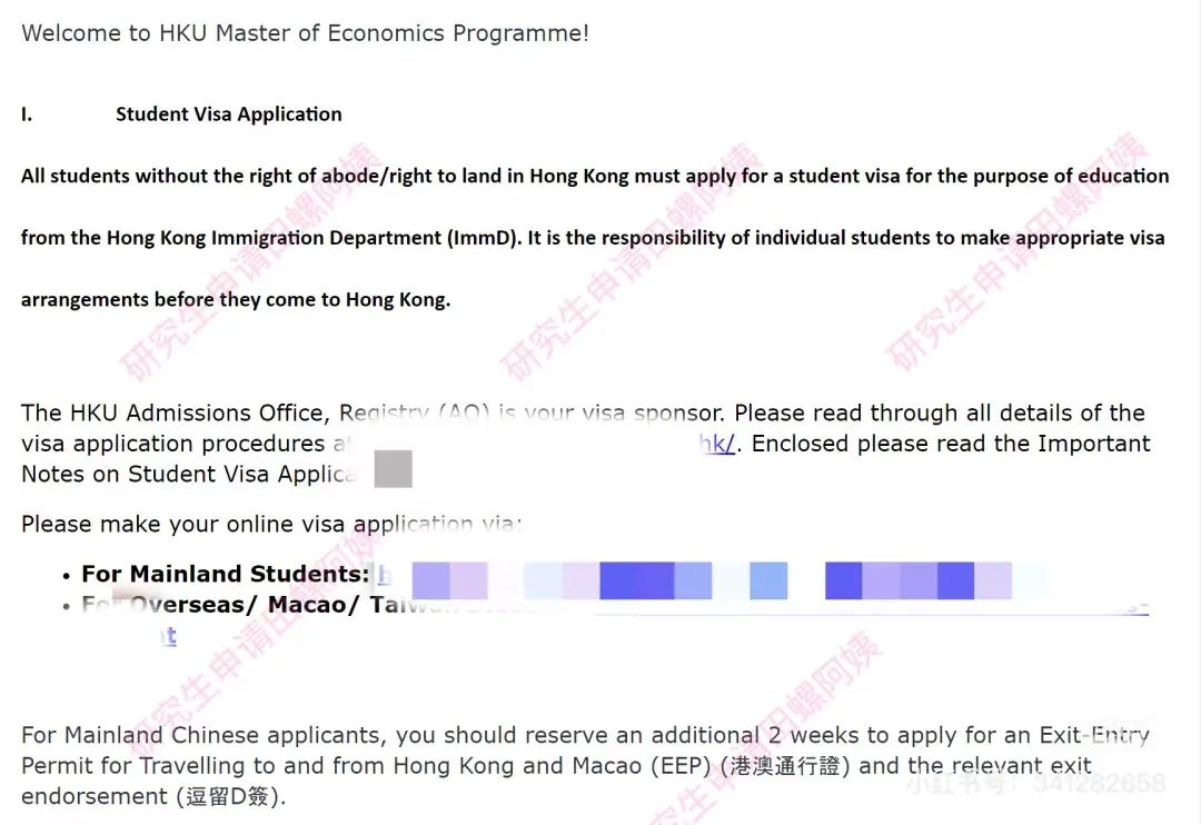 2025fall香港大学学生签证详细攻略!