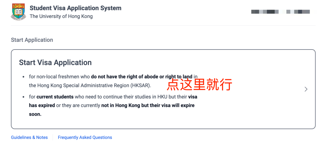签证系统换新~25fall香港大学学生签证详细攻略!