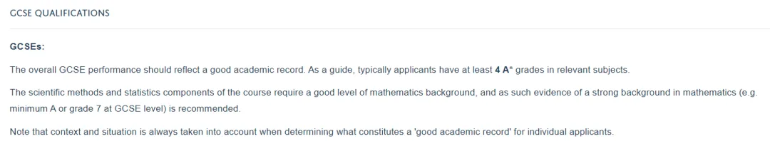 今年被牛津录取的学生都有什么样的GCSE成绩？这个院系偷偷提高了要求！