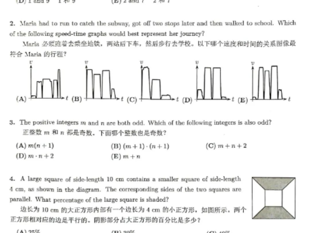 2025年袋鼠数学应该报什么辅导班？机构袋鼠数学竞赛冲奖/全程班课程已出！