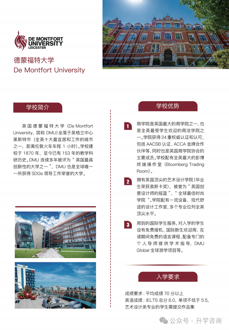 2025年深圳大学2+2国际本科招生专业录取要求及学费（招生问答）