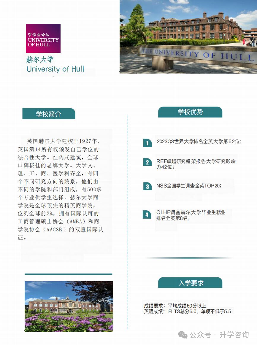 2025年深圳大学2+2国际本科招生专业录取要求及学费（招生问答）