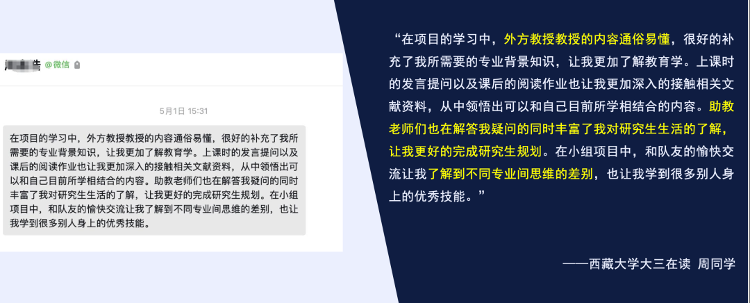 项目介绍｜自然地理学专题：地球科学和大气科学相关