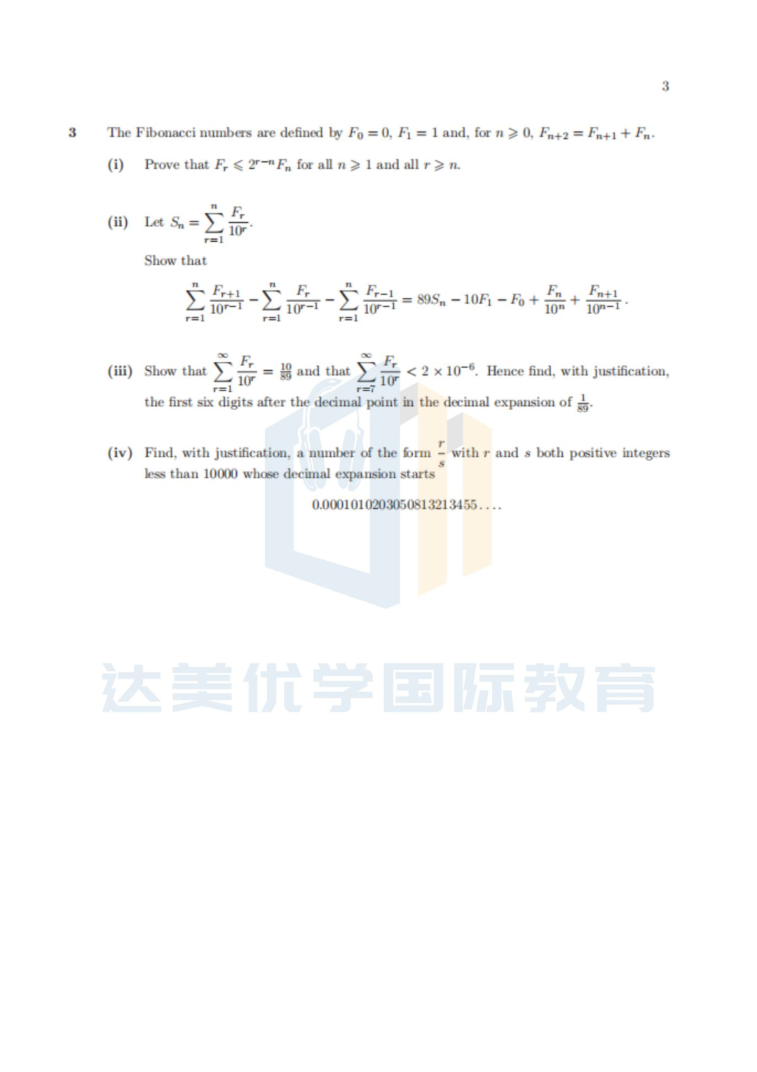 2025年STEP考试时间公布！6月11日开考！STEP3提前8天！