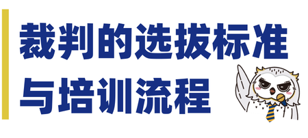 裁判风格迥异难适应？从理论到实践，「辩论大师课」教你轻松应对！