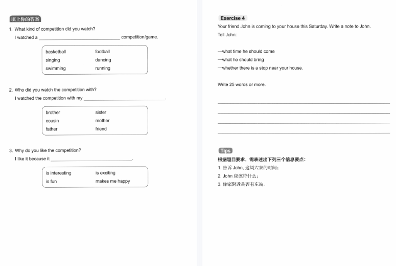 剑桥KET写作高分范文一览！如何写出满分作文？