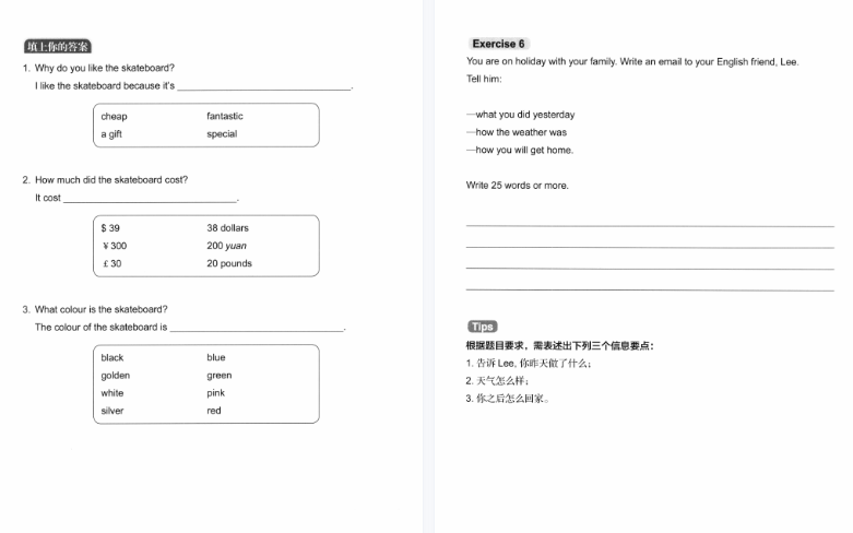 剑桥KET写作高分范文一览！如何写出满分作文？