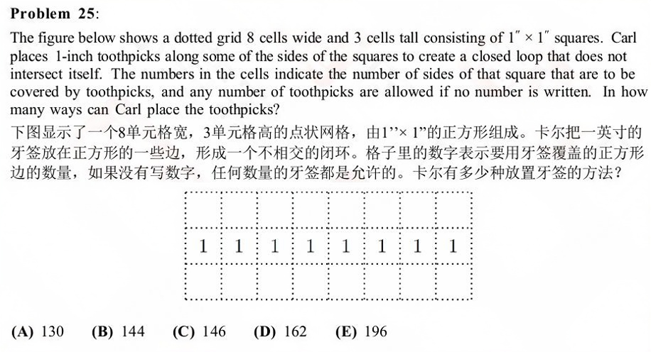 一文揭秘AMC10数学竞赛考试内容，附AMC10竞赛历年真题~