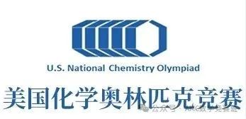 7-12年级参加的国际化学竞赛有哪些？USNCO、CCC、UKChO怎么选？看这篇就够