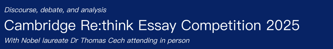 2025首个顶流赛事正式开赛｜剑桥Re:think论文赛放题，八大主题任你选！