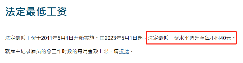 留学目的地香港新加坡澳洲，选什么专业好就业工资高？