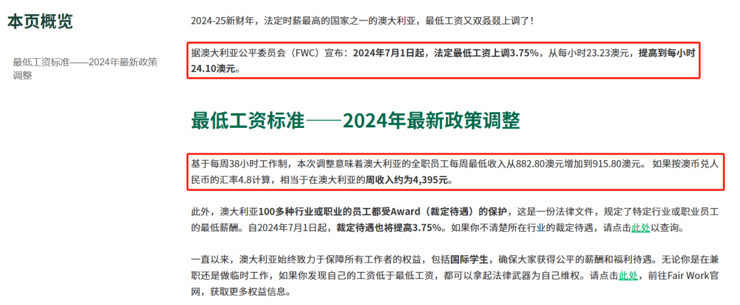 留学目的地香港新加坡澳洲，选什么专业好就业工资高？