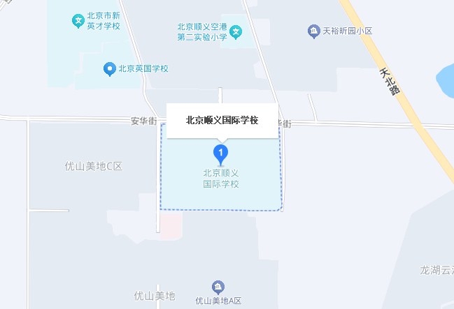 北京中央别墅区三大外籍学校如何区分？