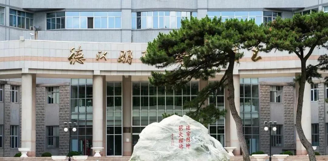 北京理工大学人文学院3+1/3+2多国留学本硕连读项目2025年招生简章