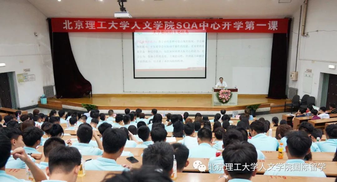 北京理工大学人文学院3+1/3+2多国留学本硕连读项目2025年招生简章