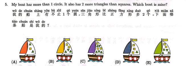 一文详解低龄学术竞赛“天花板”袋鼠数学，寒假备考准备正是时候！