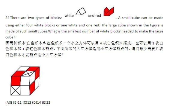 一文详解低龄学术竞赛“天花板”袋鼠数学，寒假备考准备正是时候！