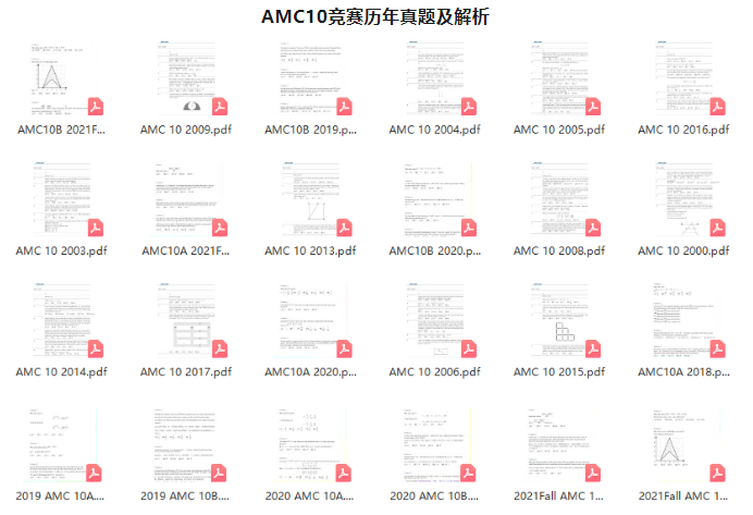 AMC10必考知识点汇总！AMC10培训课新班招生中