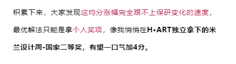 25年这些国家级A类竞赛有新变化！