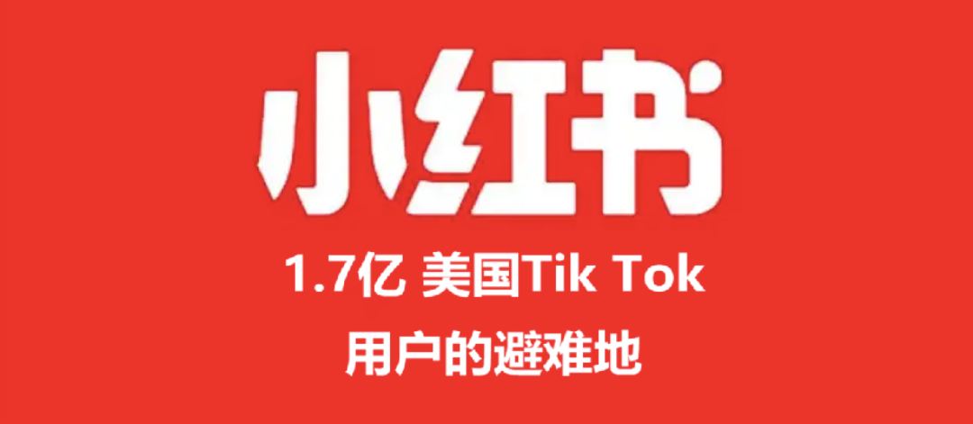 TikTok关停又复活，洋抖难民：我们不回去了！