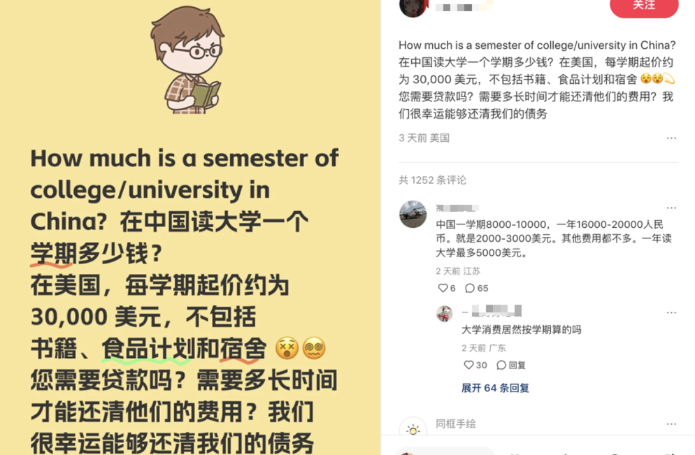 TikTok关停又复活，洋抖难民：我们不回去了！