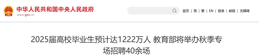 2025年一年制硕士到底香在哪？