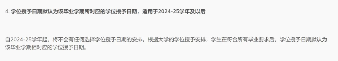 2025年，一年制硕士到底香在哪？