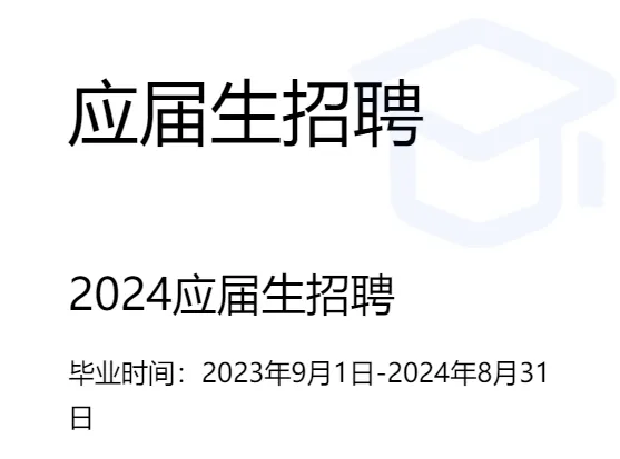 2025年，一年制硕士到底香在哪？