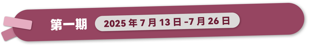 【官宣】14-18周岁能参加的剑桥官方夏校来啦！每班仅有15个名额！