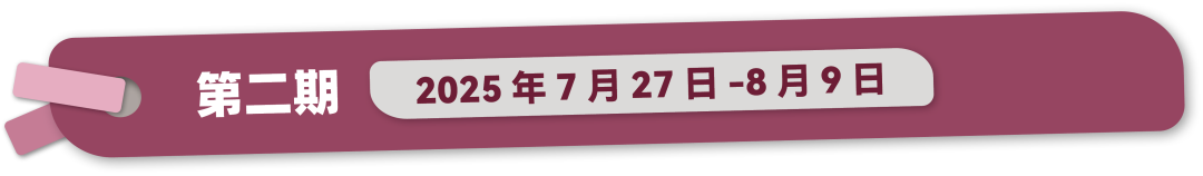 【官宣】14-18周岁能参加的剑桥官方夏校来啦！每班仅有15个名额！