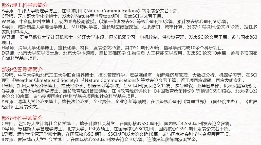 国际生收藏！牛剑G5名校为何都在强推IEPQ项目？IEPQ适合群体/考试时间与内容汇总！