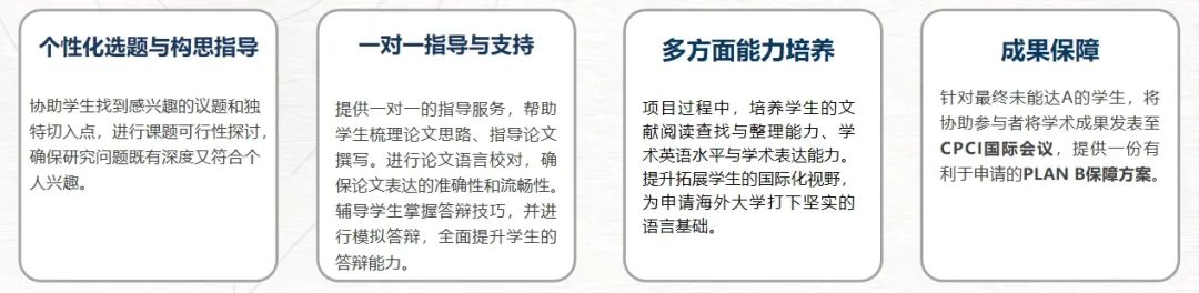 国际生收藏！牛剑G5名校为何都在强推IEPQ项目？IEPQ适合群体/考试时间与内容汇总！