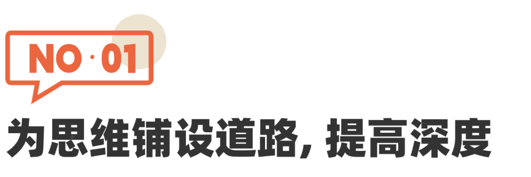 Coach Won：辩论我们怎么教？公共论坛式辩论——一场真正给孩子赋能的体验