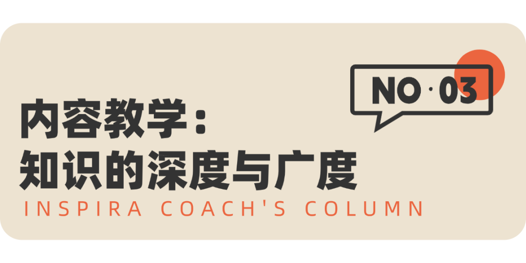 Coach Won：辩论我们怎么教？公共论坛式辩论——一场真正给孩子赋能的体验