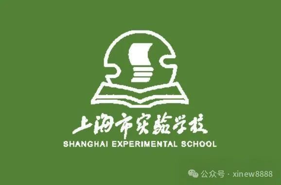 上海三公学校能一起申请吗？如何在三公申请初期投递简历一文讲透彻