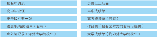 2025美国凯泽大学上海学科管理中心本科转学模式2+2国际课程