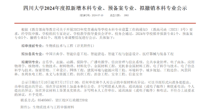 含“金”量满满！这些量化社科类Quant专业，毕业后找工真的好抢手！