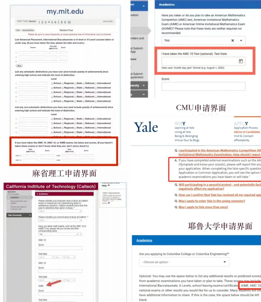 深国交学生为什么都在参加AMC竞赛，AMC10竞赛备考需要多长时间？附深圳线下AMC10培训班