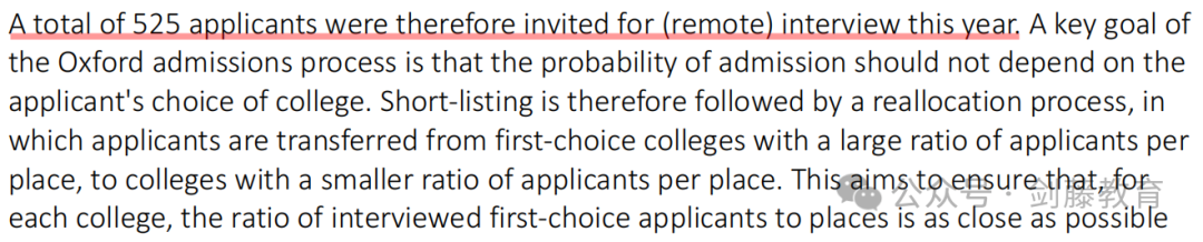 新鲜出炉！牛津PAT官方详细分析报告更新！牛津物理系公布更多录取细节！