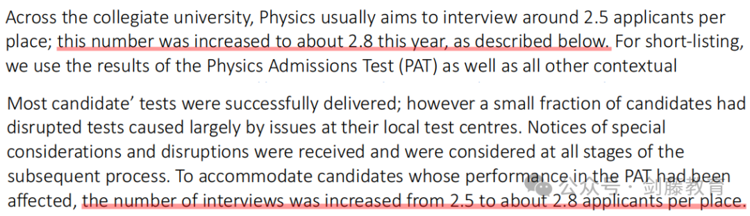 新鲜出炉！牛津PAT官方详细分析报告更新！牛津物理系公布更多录取细节！