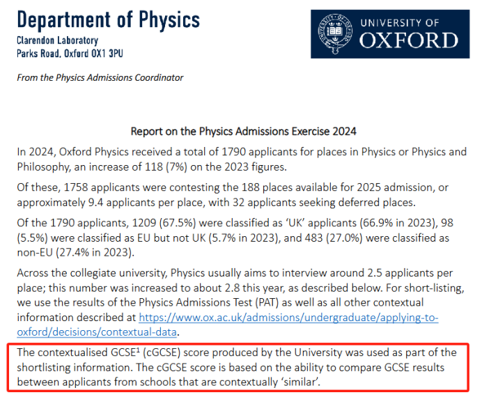 录取是玄学？牛津2025放榜背后：3A*纷纷被拒，牛津招生也有公式！