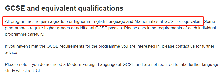 今年被牛津录取的学生都有怎样的GCSE成绩？