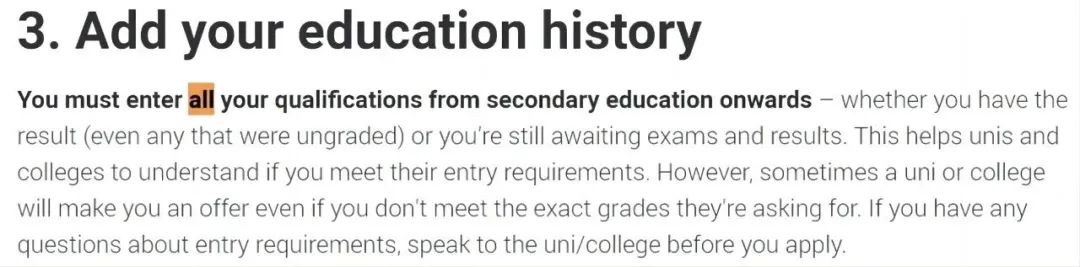 今年被牛津录取的学生都有怎样的GCSE成绩？