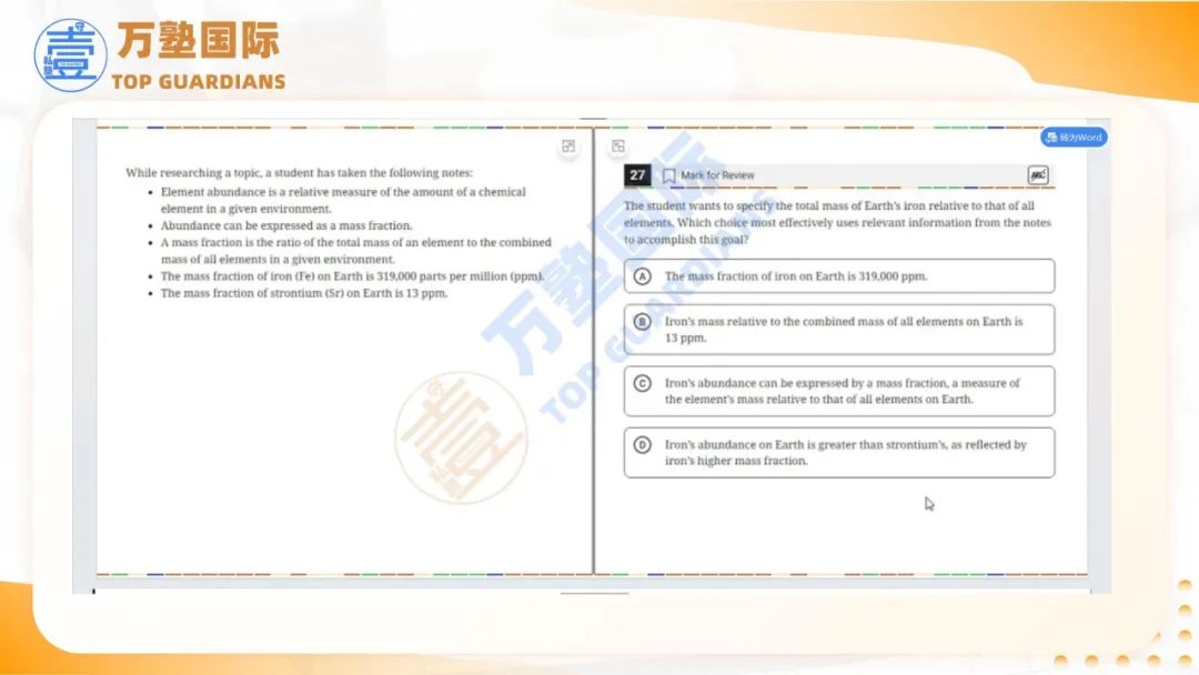 SAT | SAT考题分析与3月备考规划